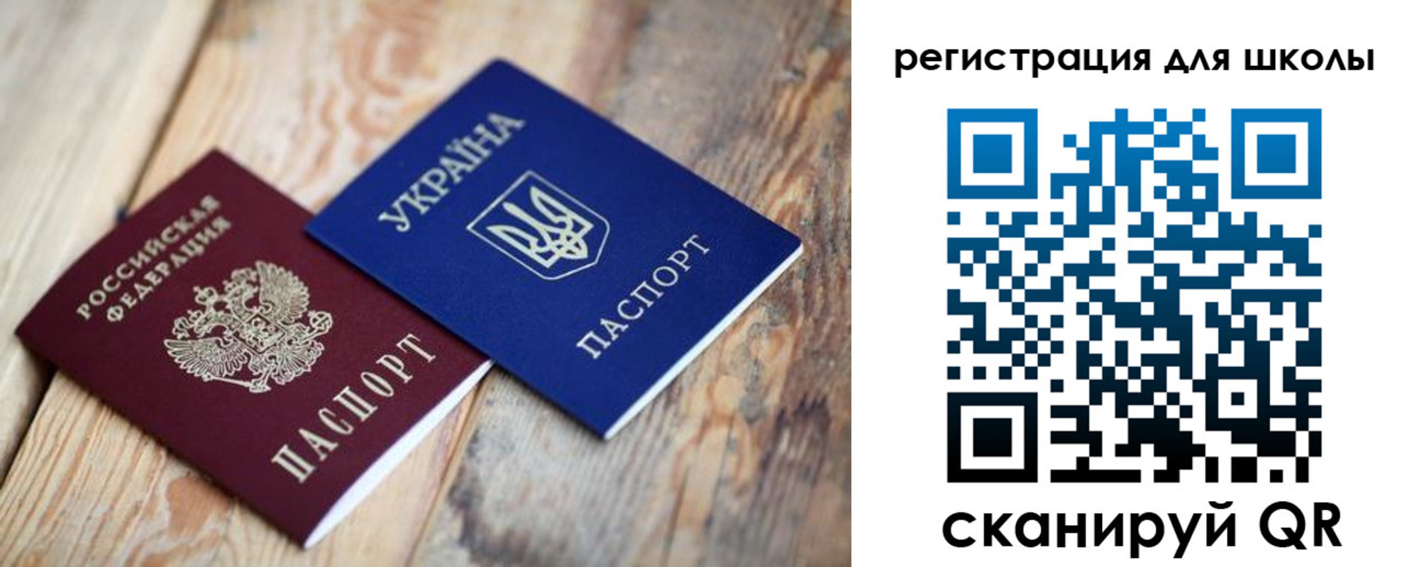 временная регистрация для всех в Северске