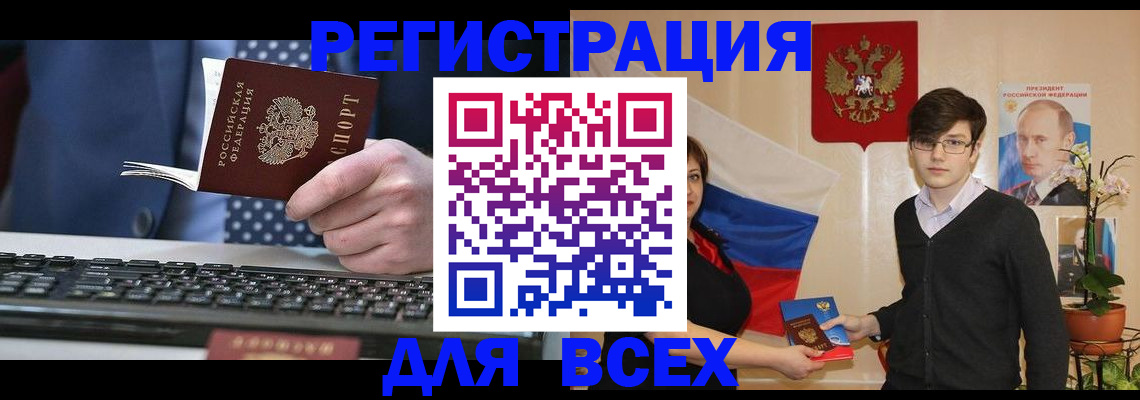 форма 3 в Северске