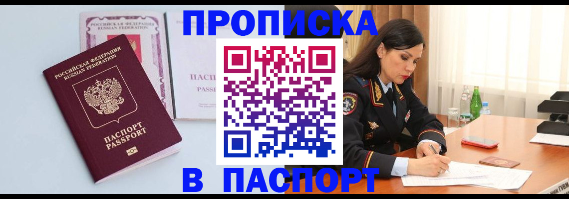 форма 3 в Северске